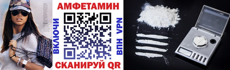 как найти закладки Верхоянск АМФ Premium