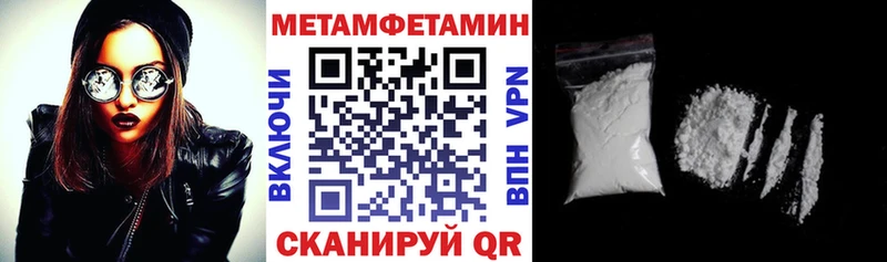 АМФЕТАМИН VHQ Верхоянск