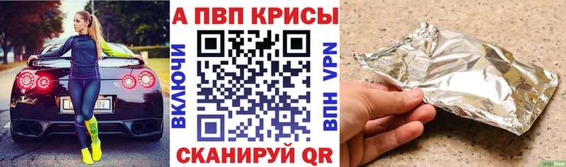 Alpha PVP крисы CK  мега вход  Верхоянск 