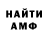 Кетамин VHQ Ali Dji