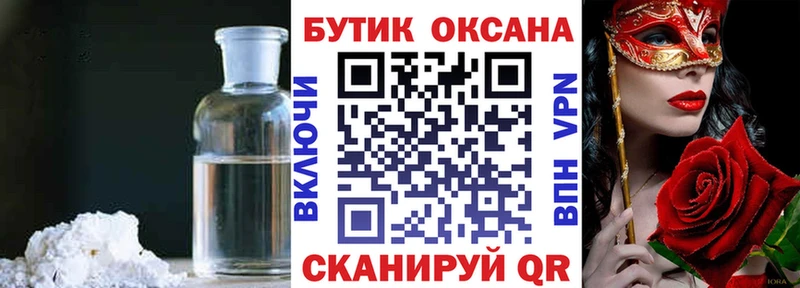 OMG зеркало  продажа наркотиков  Верхоянск  БУТИРАТ жидкий экстази 