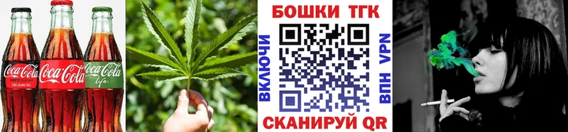 Печенье с ТГК марихуана  Верхоянск 