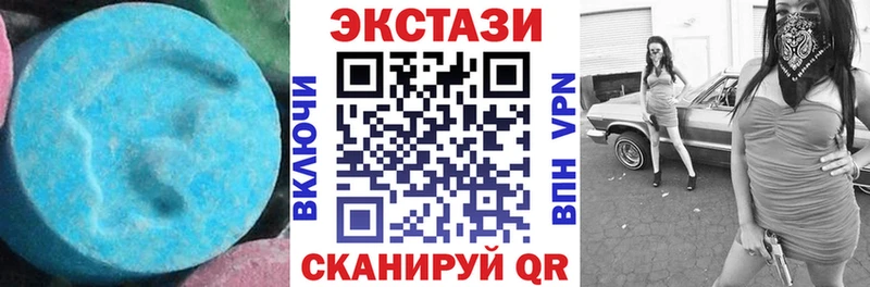 Ecstasy диски  Верхоянск 