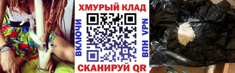 Героин герыч  где купить наркоту  Верхоянск 