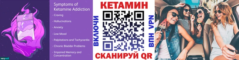 MEGA онион  закладка  Верхоянск  КЕТАМИН VHQ 