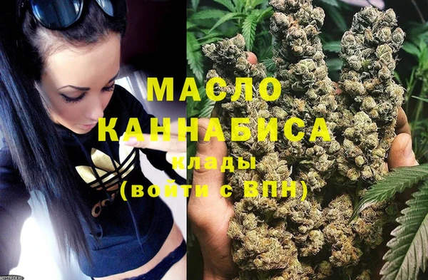 синтетический гашиш Сосновка