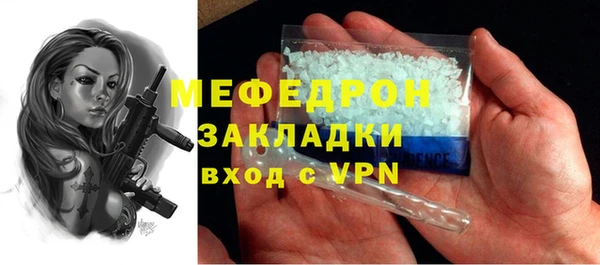 МДМА Сосновый Бор