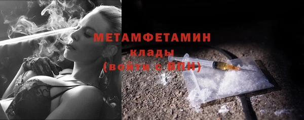 МДМА Сосновый Бор