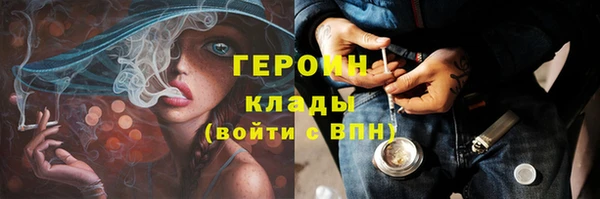 прущая мука Сосновоборск