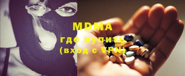 амф Абаза