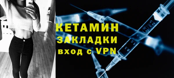 кокаин VHQ Абинск