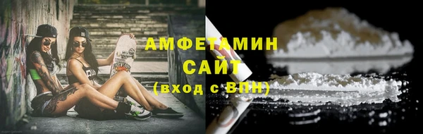 прущая мука Сосновоборск