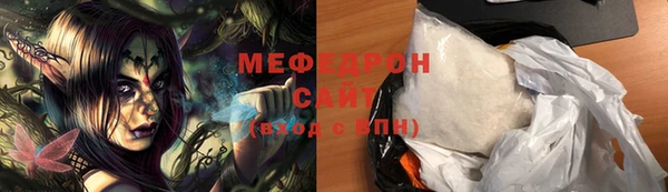 кокаин VHQ Абинск