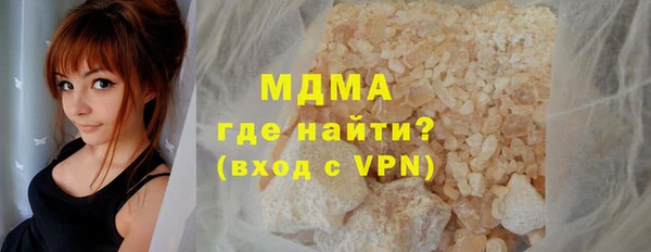 МДМА Сосновый Бор