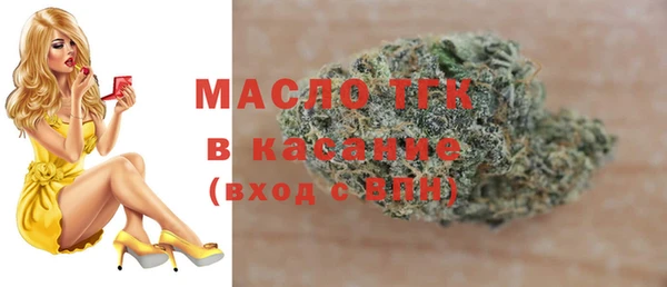 таблы Абдулино