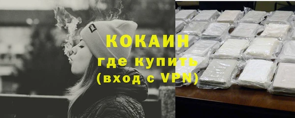 таблы Абдулино