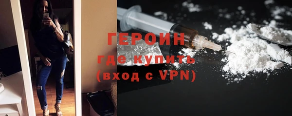 синтетический гашиш Сосновка