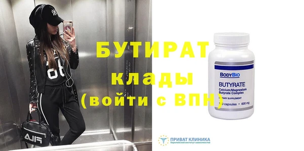 МДМА Сосновый Бор