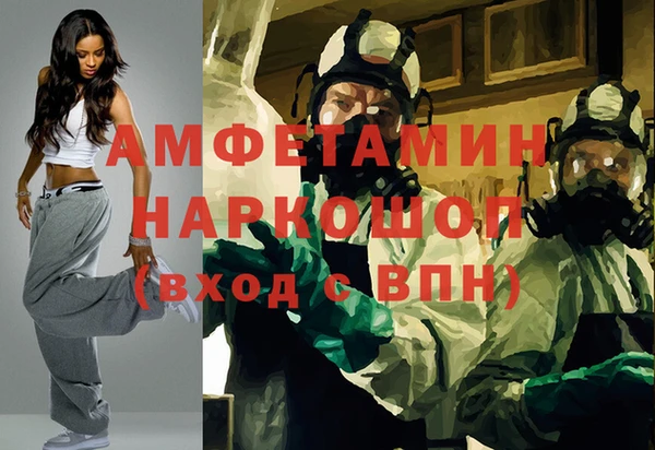 спайс Алзамай