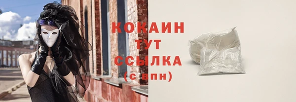 синтетический гашиш Сосновка