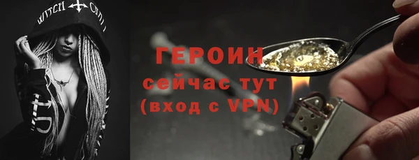 синтетический гашиш Сосновка