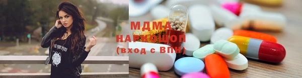 синтетический гашиш Сосновка