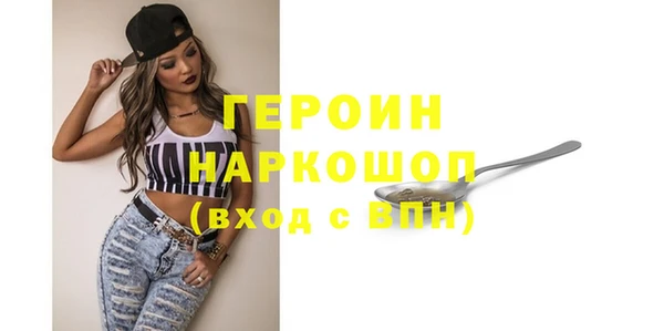синтетический гашиш Сосновка