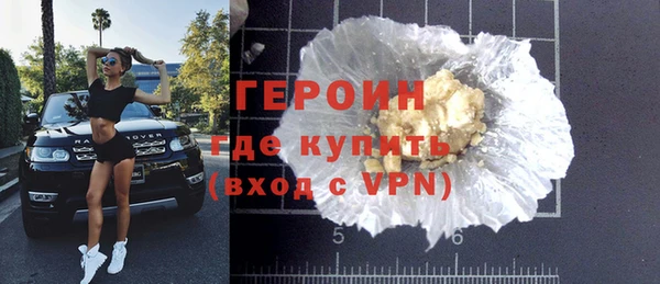 кокаин VHQ Абинск