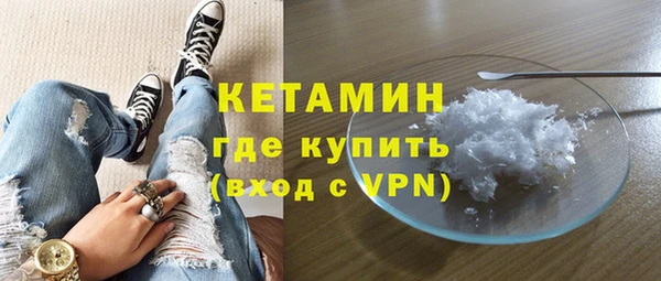 кокаин VHQ Абинск