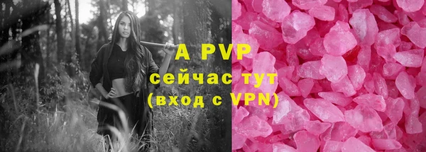 прущая мука Сосновоборск