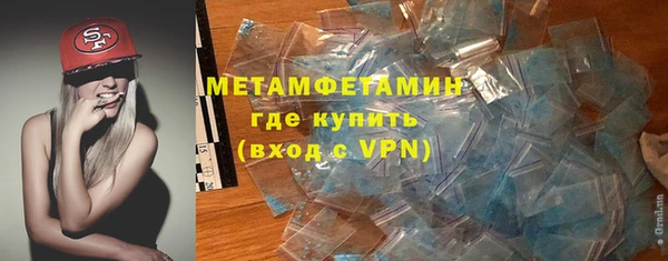 МДМА Сосновый Бор