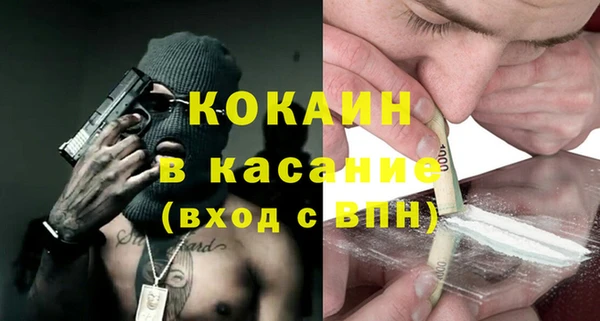 прущая мука Сосновоборск
