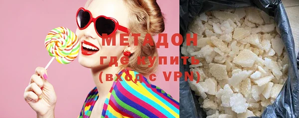 таблы Абдулино