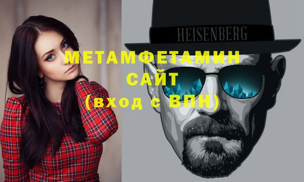 синтетический гашиш Сосновка