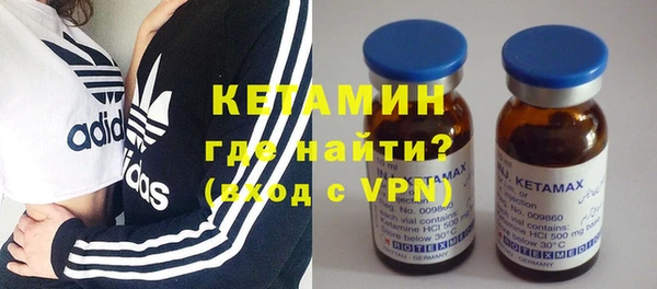 синтетический гашиш Сосновка