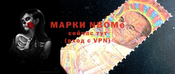 mdpv Алексеевка