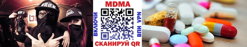 МДМА кристаллы Верхоянск