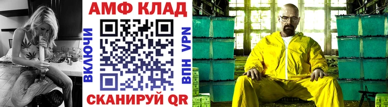 МЕТАМФЕТАМИН кристалл  kraken маркетплейс  Верхоянск 