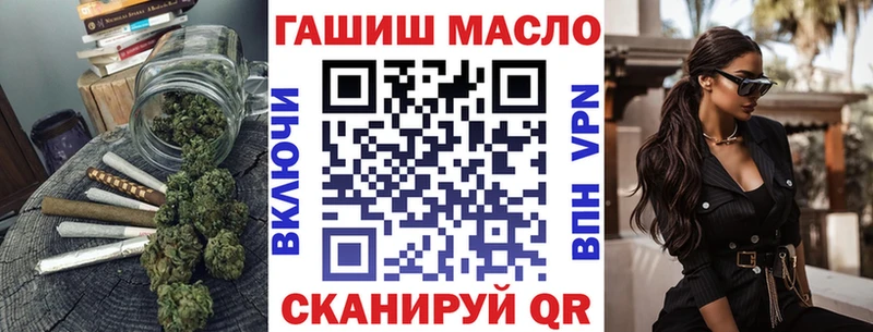 хочу наркоту МЕГА как войти ТГК вейп Верхоянск